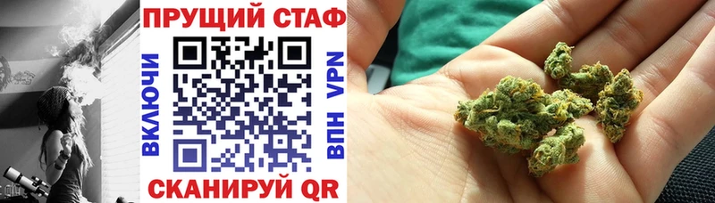 Гашиш Судак