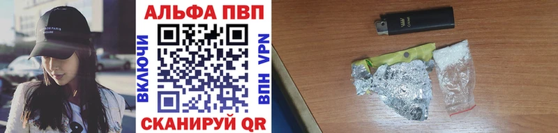 Как найти закладки Судак АМФЕТАМИН  СОЛЬ  Гашиш  Кокаин 