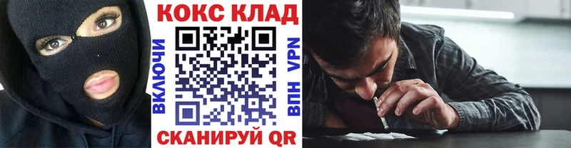 Кокаин Эквадор  Судак 