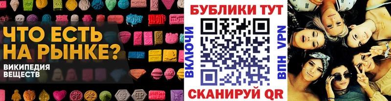 Ecstasy таблы Судак