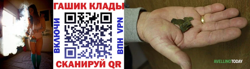 купить наркотики сайты  Судак  Гашиш 40% ТГК 
