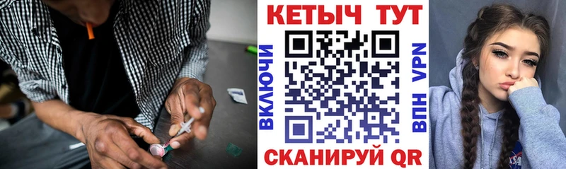КЕТАМИН ketamine  Судак 
