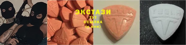 ALPHA PVP Балабаново