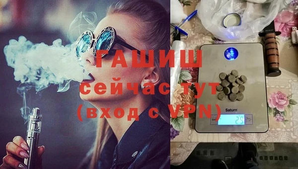 ALPHA PVP Балабаново