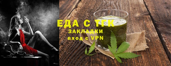 ALPHA PVP Балабаново