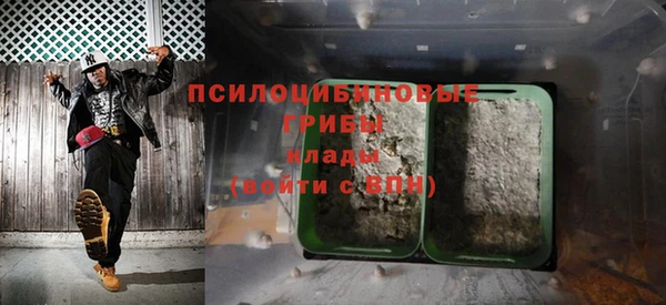 ALPHA PVP Балабаново