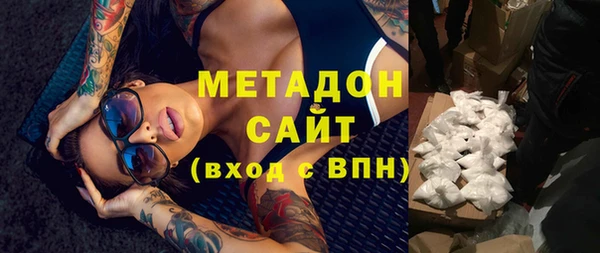 ALPHA PVP Балабаново