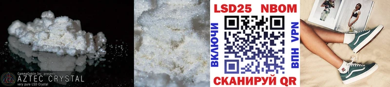 площадка как зайти  дарнет шоп  Судак  ЛСД экстази ecstasy 