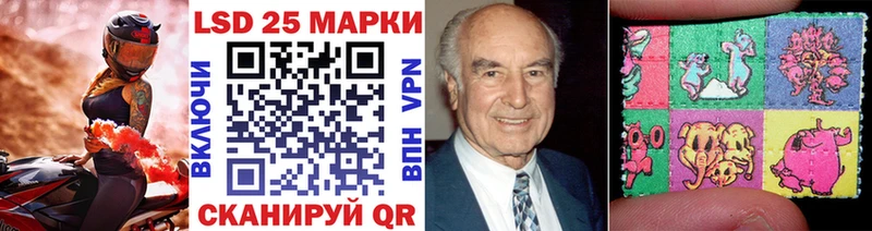 Марки 25I-NBOMe 1,8мг  купить наркоту  Судак 