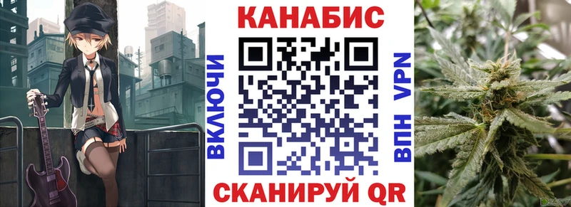 цены наркотик  Судак  Канабис White Widow 